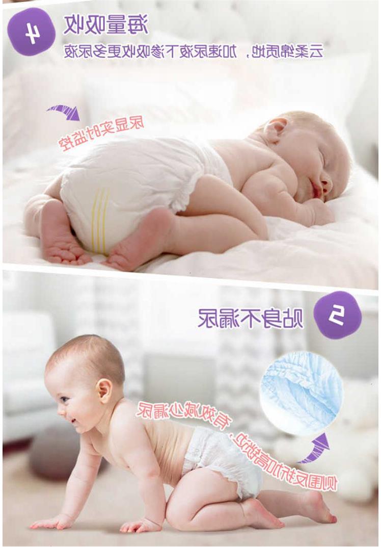 Bảo vệ thực vật mùa hè quần pull-on M / L / XL / XXL quần tập cho bé tã tã không tã tả yubest