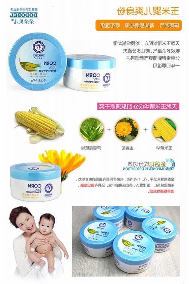 Nở Belle Baby Care Set Bộ đồ vệ sinh cho trẻ sơ sinh Đồ vệ sinh cho trẻ em Chăm sóc da em bé