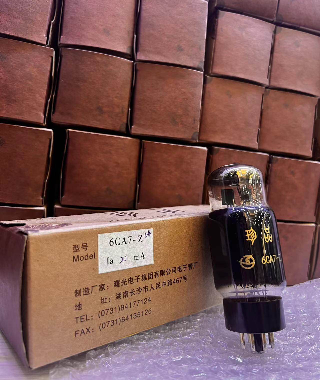 Brand new twilight electronic tube 6CA7-Z treasures pipe generation EL34 original plant pairing quality for one year-Taobao