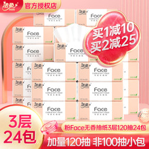 Clean and soft tissue paper suction paper with wet surface towels 120 smoke 24 packs toilet paper Home affordable clothing Napkins Napkins