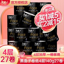 Clean and soft paper Face black face Sub paper toilet paper Home paper towels 4 floors 140g * 27 Roll whole box of rolls paper