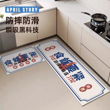 Buer creative text kitchen floor mat, water-absorbent, non-slip, diatom mud floor mat, oil-proof, dirt-resistant, wipeable strip carpet