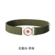 Red Star White-Jun Green