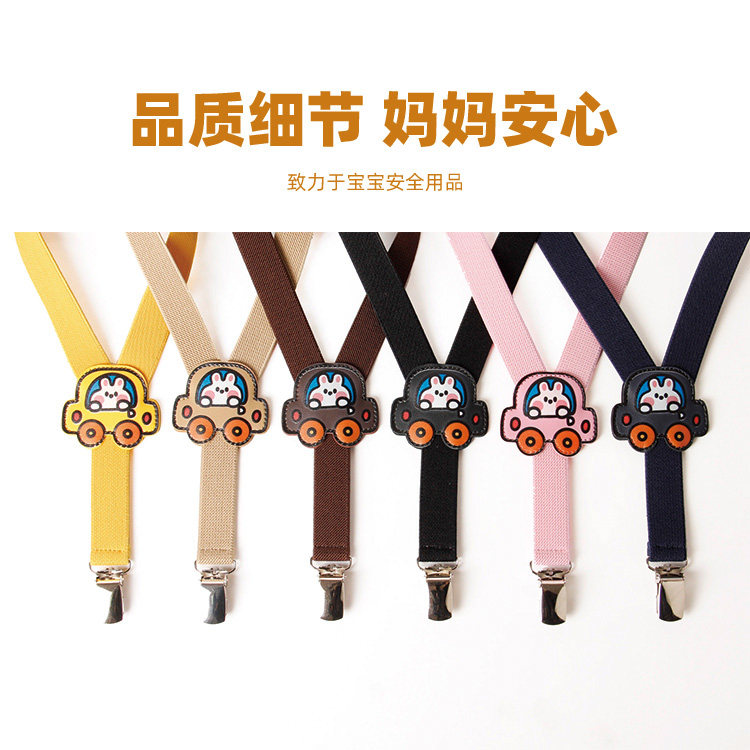 Children's Bunny Car Strap Clamp Baby Three Close Car Tight Car Pants with Thick Cotton Cans Adjustable Scratch