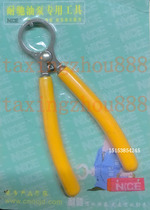 P8500 plunger circlip tool Reed pliers take circlip tool oil pump circlip tool