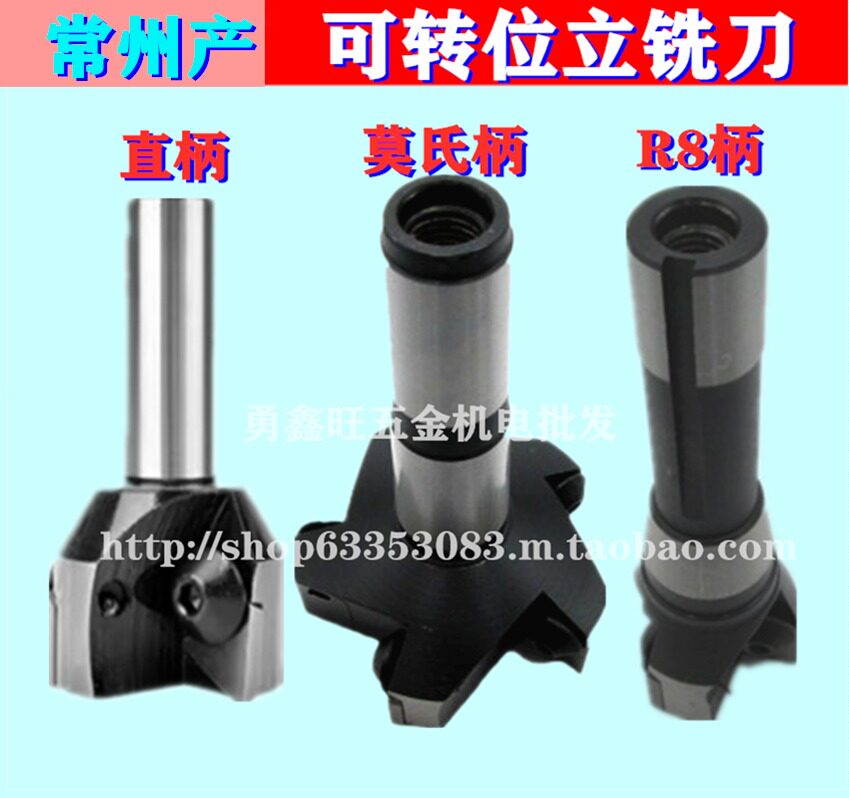 Direct selling of Mo handle R8 handle switching cutter routine cutter plate 45-50-63-70mm125