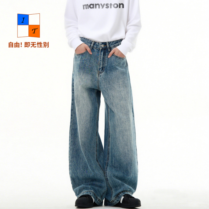 It Official Genuine Washed Cleanfit Blue Straight-Leg Jeans for Men and Women, American-Style Loose Wide-Leg Casual Pants