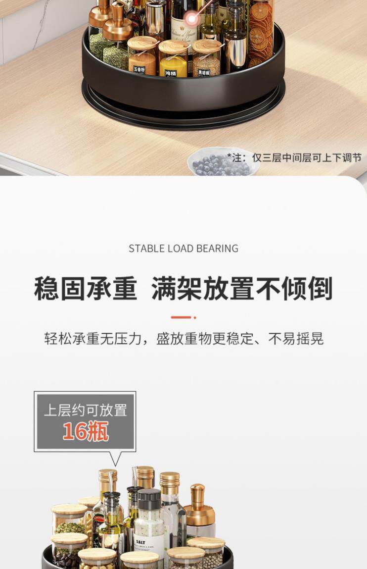 Специи стойки 厨房可旋转调料置物架台面调味品托盘油盐酱醋多功能转角收纳盒罐 OTHER