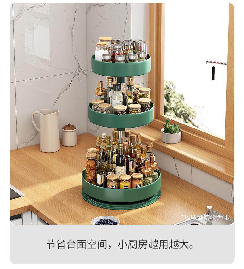 Специи стойки 厨房可旋转调料置物架台面调味品托盘油盐酱醋多功能转角收纳盒罐 OTHER