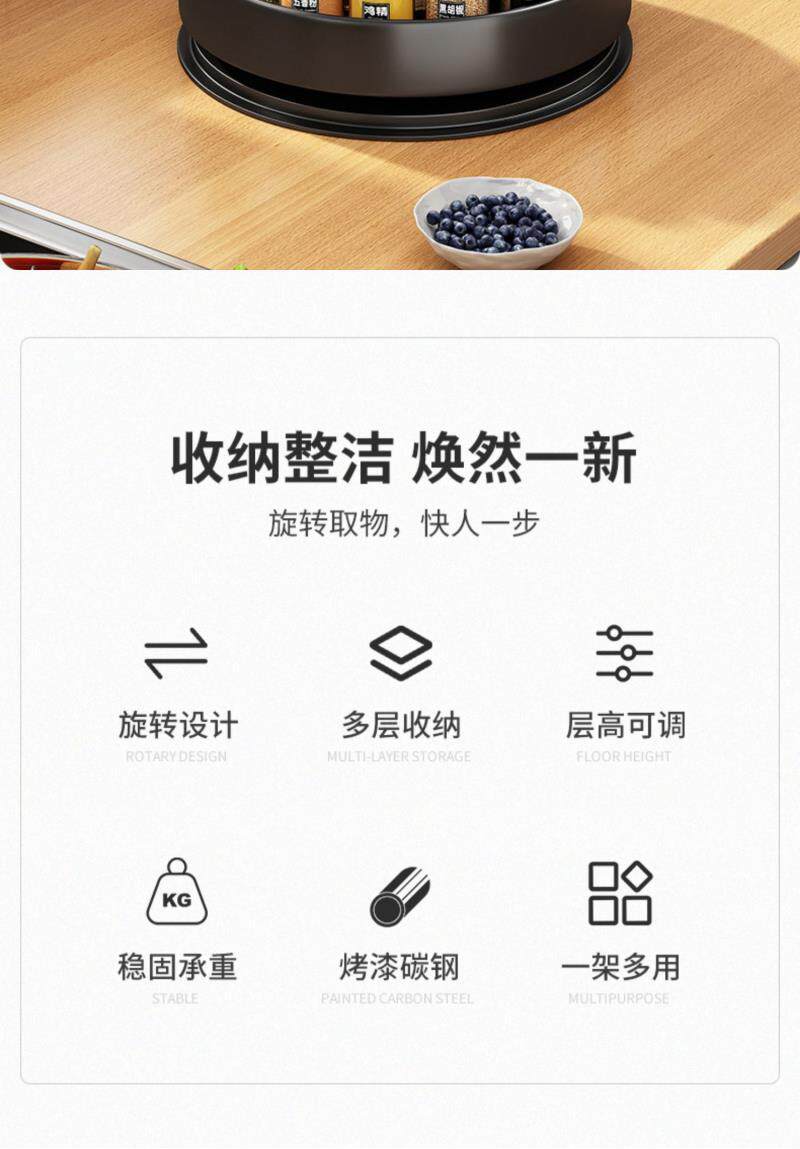 Специи стойки 厨房可旋转调料置物架台面调味品托盘油盐酱醋多功能转角收纳盒罐 OTHER