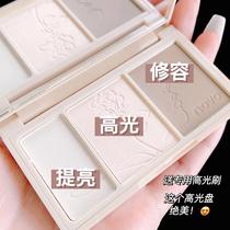 NOVO high light repair integrated disc blush face with bright shadow nose and shadow side shadow woman fairy glittering and thin face
