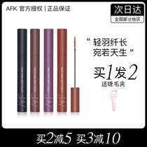 South Korean AKF mascara female waterproof fiber long roll teething without fainting and lasting lengthened thin brush head extremely fine color