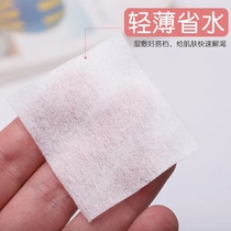 (Gift not single hair color random dont take) Makeup Remover Cotton Pack (50 pieces)