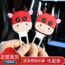 Car safety insert with lock device bayonet extension holder joint plate car head lock buckle cute transformation