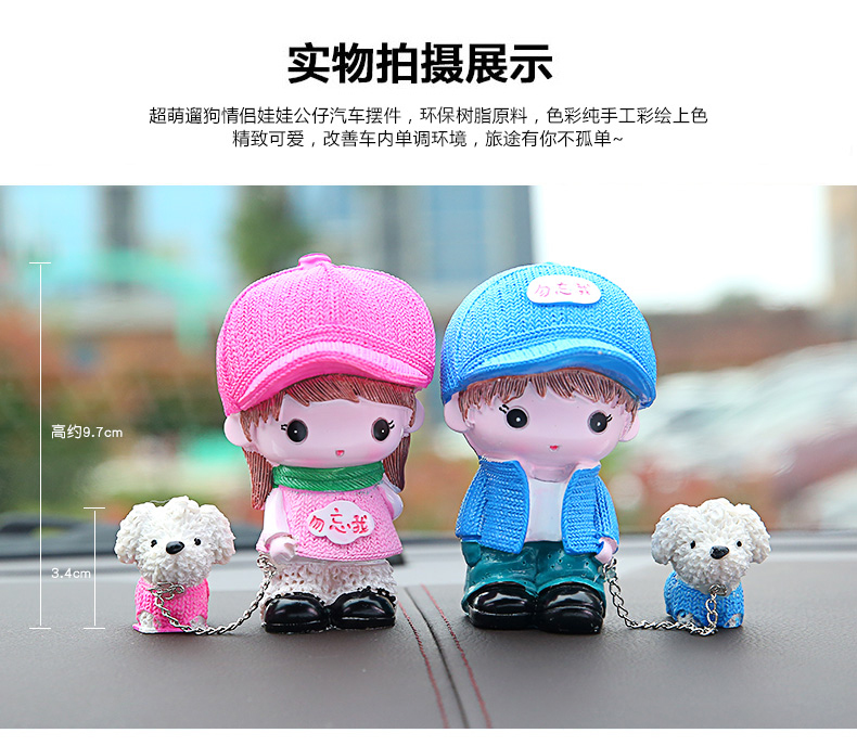 Đồ trang trí xe cô gái dễ thương phim hoạt hình cặp vợ chồng sáng tạo phụ kiện xe hơi xe búp bê nhỏ cung cấp nội thất xe phụ kiện trang trí xe hơi
