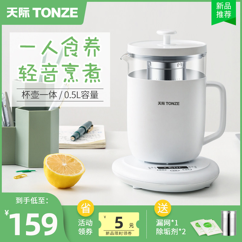 Skyline Wellness Pot Office Small Fully Automatic Home Glass Raising body Boiled Flower Teapot for one person with multifunction