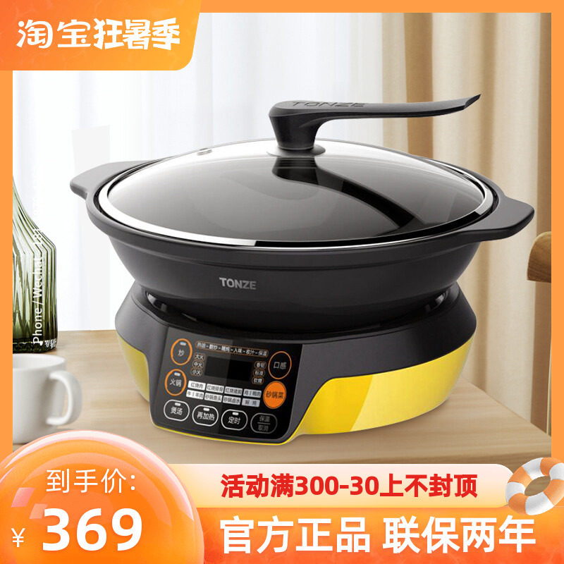 Skyline 50FD Large Capacity Stir-frying Cooking Saucepan hot pot Home Ceramic Braising Pan Multifunction no oil smoother saucepan
