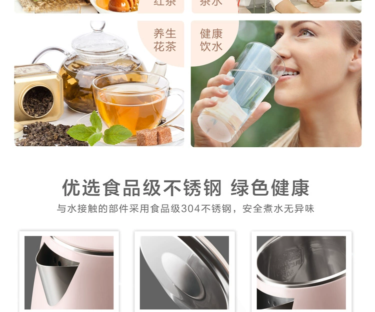 Ấm đun nước điện Skyline nhà bằng thép không gỉ 304 chính hãng ấm đun nước điện tự động tắt nguồn ấm lớn - ấm đun nước điện