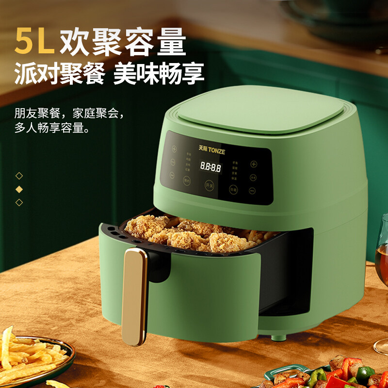 Skyline home air fryer new oven large-capacity intelligent oil-free multi-function automatic electric french fries machine 5L