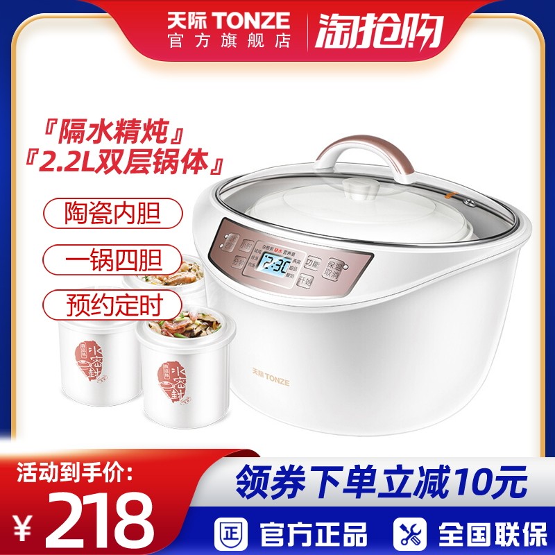 Skyline Riser Saucepan ceramic oatmeal simmer for a pan 4-guts saucepan with large capacity electric saucepan home fully automatic