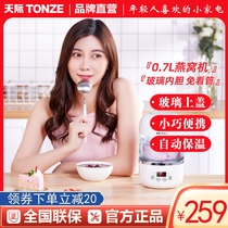 Special automatic mini glass water-stop stew for special automatic mini-glass-water-cooker small electric saucepan with automatic mini-glass riser