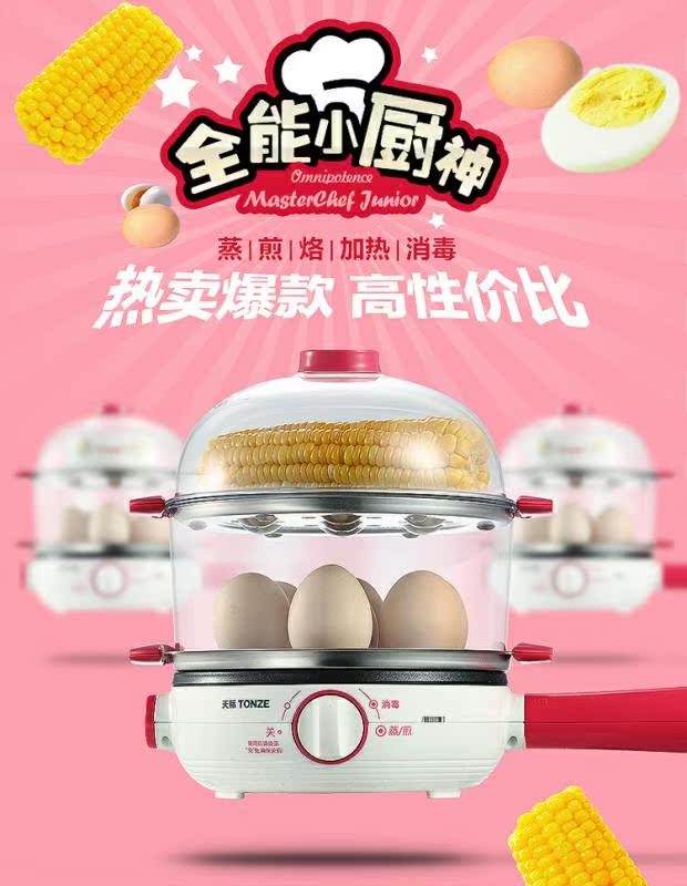 mua nồi lẩu điện mini	 Máy xay trứng Temony / Horizon DZG-W414F hấp trứng đa năng tự động máy ăn sáng hai thiết bị nhỏ hai lớp - Nồi trứng nồi hấp mini