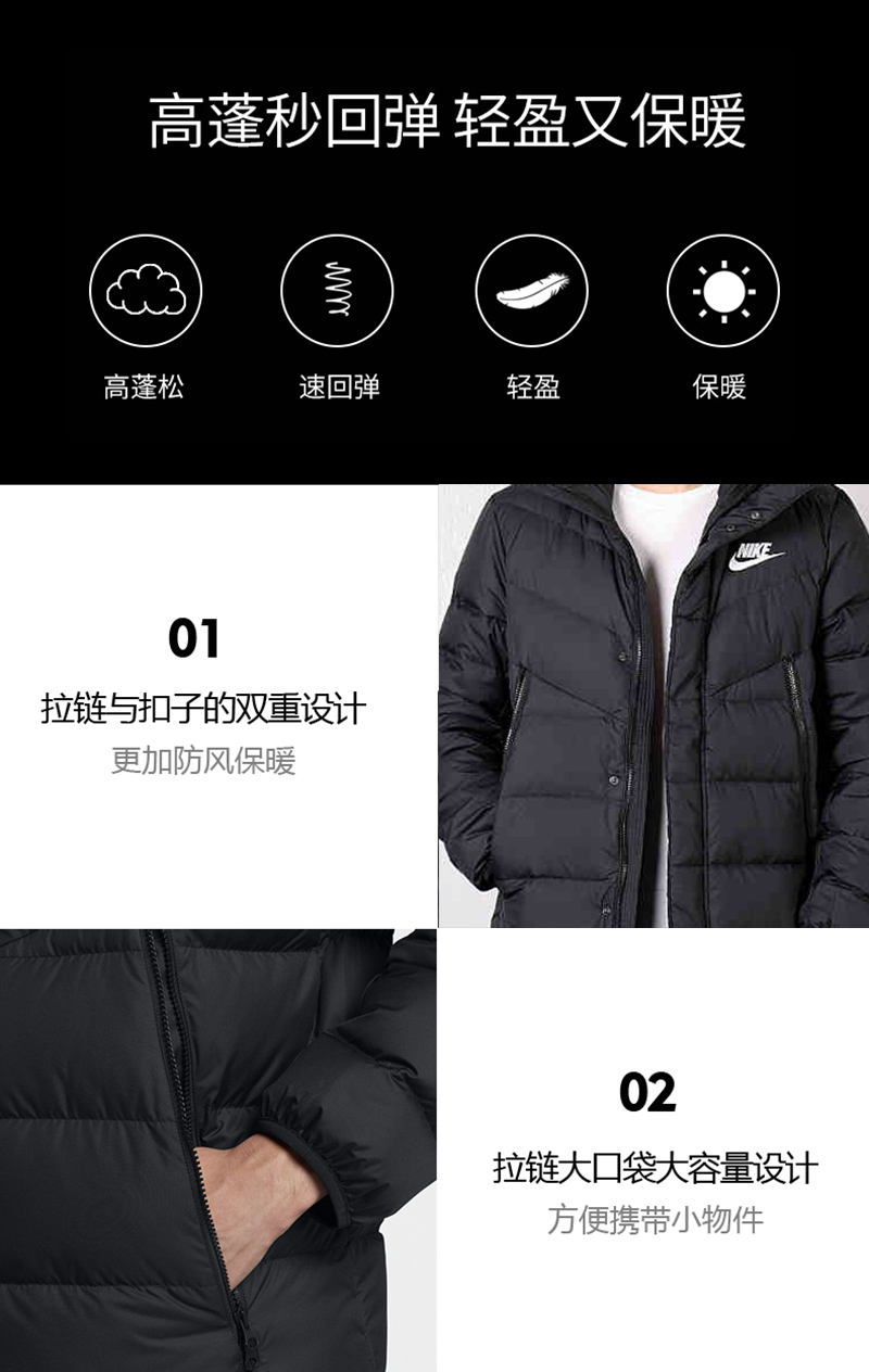 NIKE DWN FILL nam thể thao ấm áp và chống gió và áo khoác dài trùm đầu xuống AA8854-010 - Thể thao xuống áo khoác áo phao 2 mặt