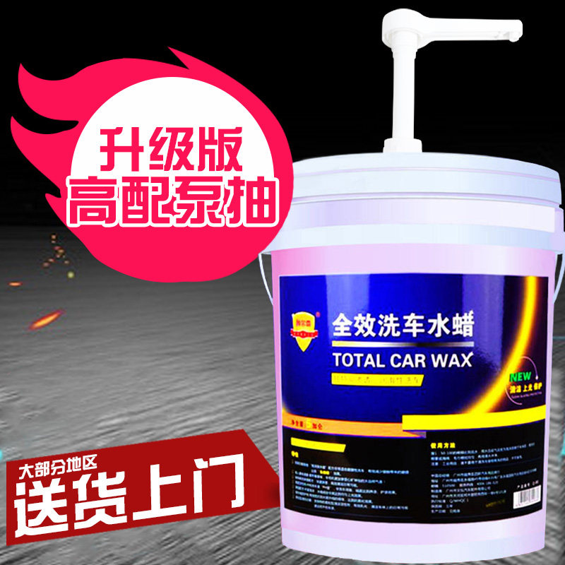 Corchi quick-impact car wash water wax concentrated decontamination Upper Light High Foam Car Wash Liquid Big Barrel Beauty Shop Specializes