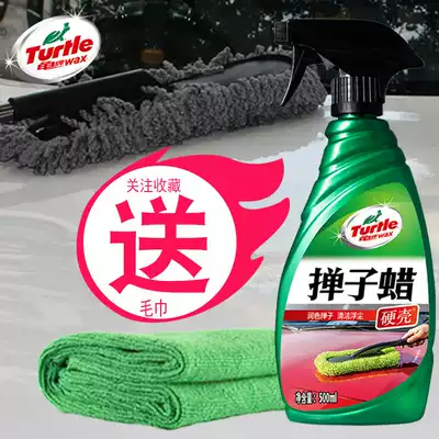 Turtle beauty wax wax wax car wax dust removal oil mop car blanket liquid waxing hand spray wax polish wax oil