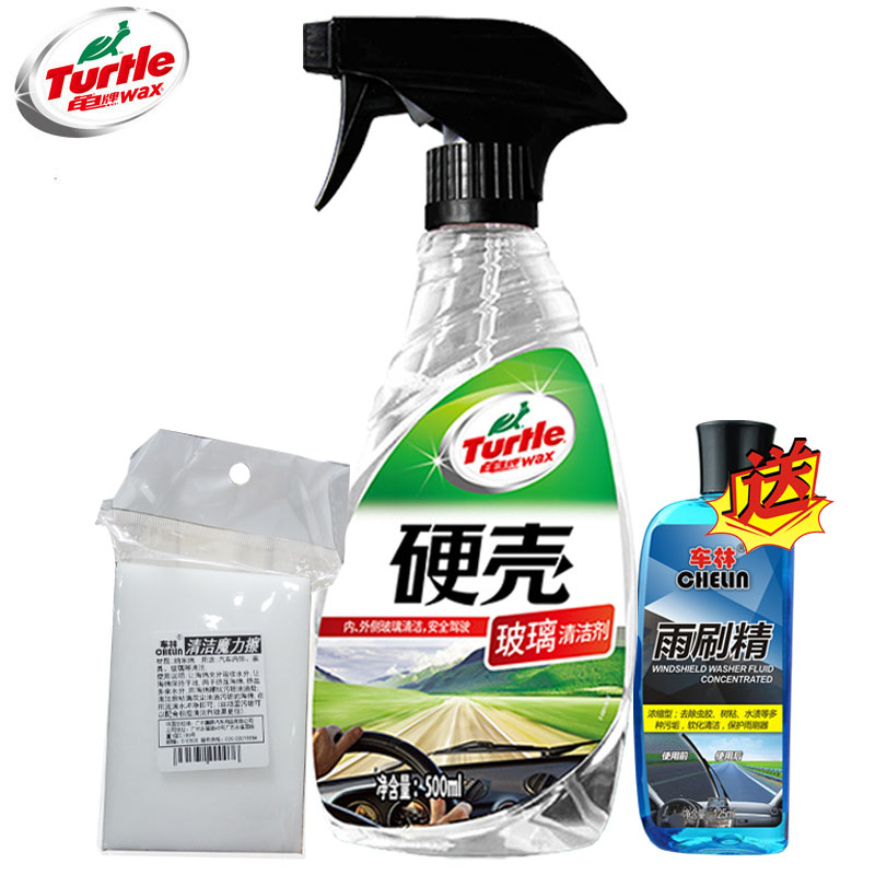 Turtle brand car glass cleaner cleaning agent window glass remove oil stain rainproof cleaning tool supplies package