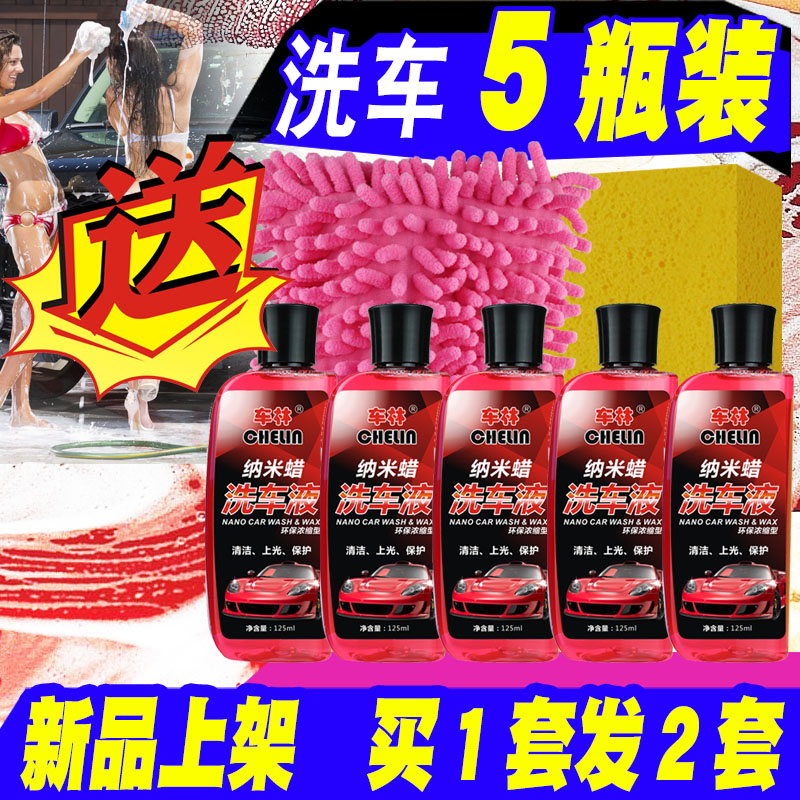 Carlin car wash liquid water wax white car strong decontamination glazing foam car special cleaning agent cleaning kit supplies