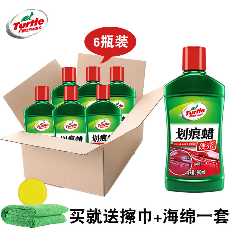 Car scratch wax vehicle repair artifact polishing car paint to remove deep white black car scratch scratch abrasive