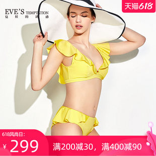 Sexy swimwear, set