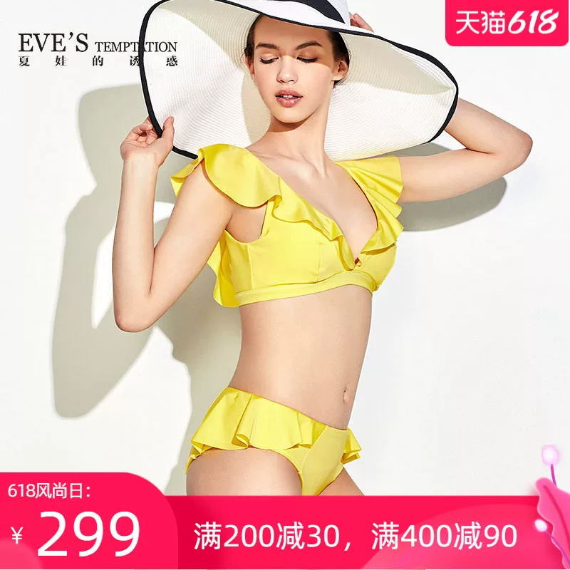 Sexy swimwear, set