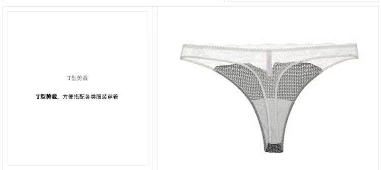 Sự quyến rũ của đêm giao thừa Gelai Yuntian Lycra micro-thun lady lady Quần lót eo thấp - G-string đồ lót nam