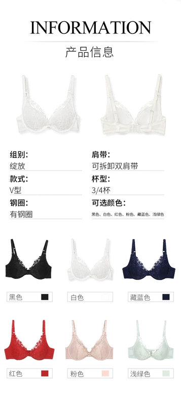 Đầm dự tiệc của Lady Lady Đồ lót ren gợi cảm Nữ White Bra Tập hợp vào mùa hè Áo ngực cotton mỏng - Áo ngực thể thao