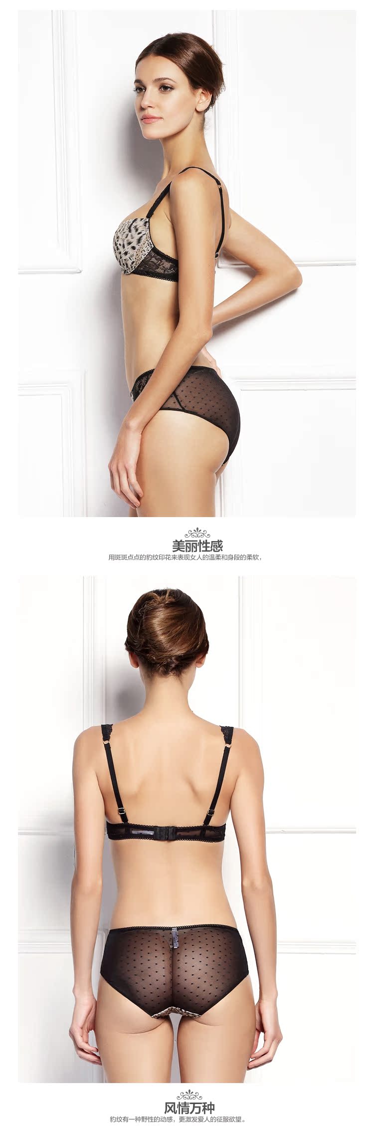 Slip jeunesse EVES TEMPTATION en nylon - Ref 645295 Image 23