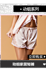 Pantalon pyjama jeunesse EVES TEMPTATION - Ref 740391 Image 18
