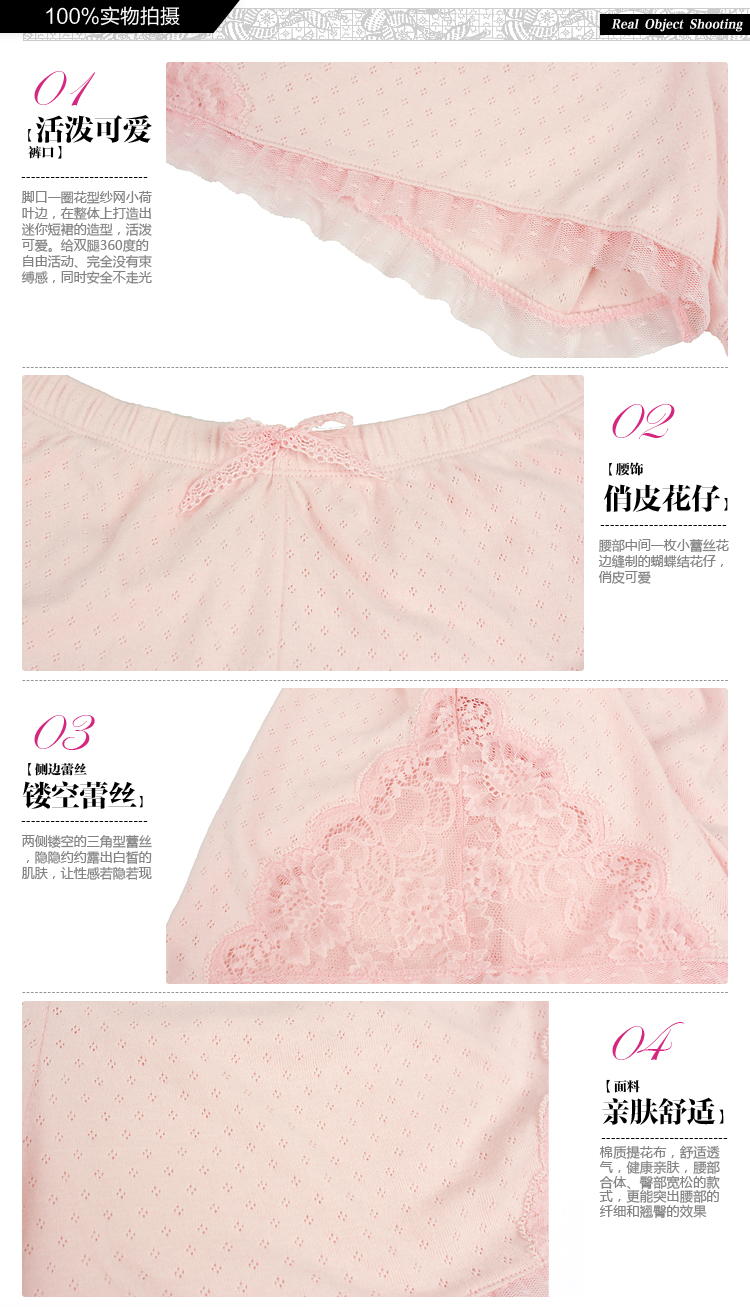 Pantalon pyjama jeunesse EVES TEMPTATION - Ref 740391 Image 26