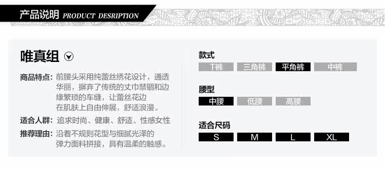 Slip jeunesse EVES TEMPTATION en nylon - Ref 644286 Image 14