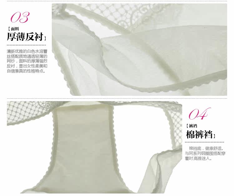 Slip jeunesse EVES TEMPTATION en nylon - Ref 646022 Image 23