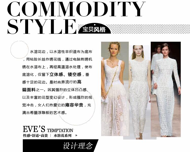 Slip jeunesse EVES TEMPTATION en nylon - Ref 646022 Image 15