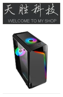 Core i5 i7 игровая консоль Лао Ван установленная система
