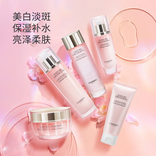 Nature Hall Firming, Brightening and Whitening Four-Piece Set of Anti-Freckle Water Emulsion Essence Blemishes Official Skin Care Products Genuine