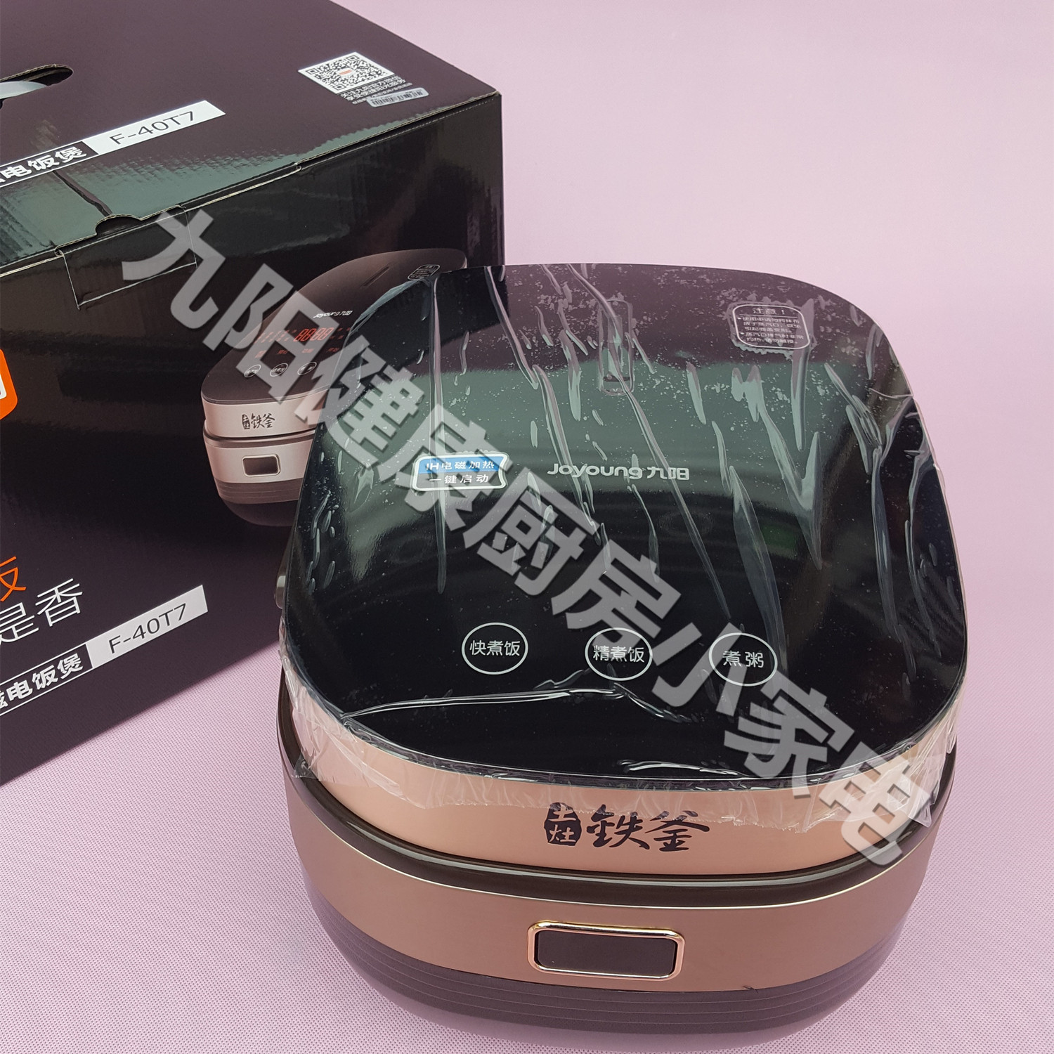 Joyoung Joyoung F-40T7 household electric electronic pot IH electromagnetic heating soil stove iron kettle counter with the same 4L