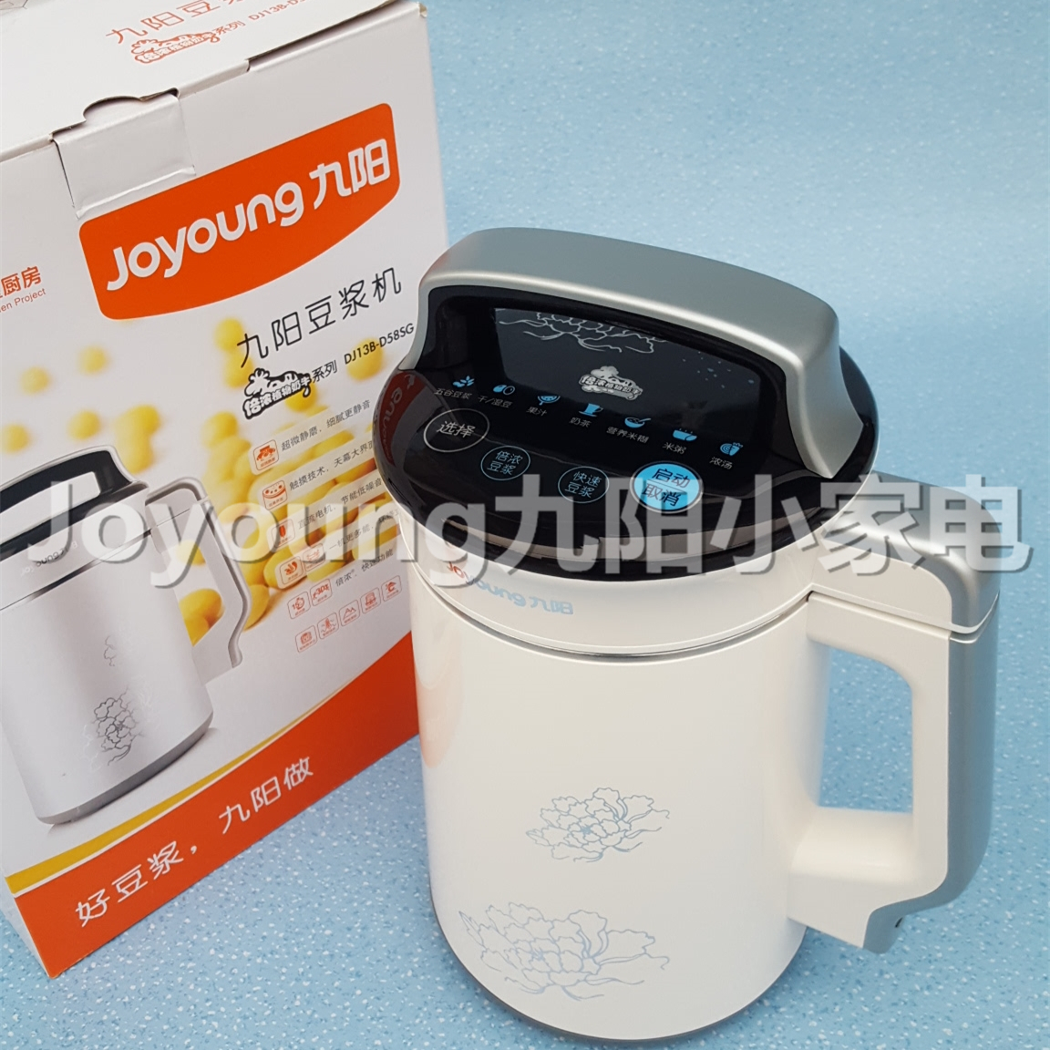 Joyoung Jiuyang DJ13B-D58SG D68SG Jiuyang Soybean Milk with Dense Plant Dairy Cows All-steel-Taobao