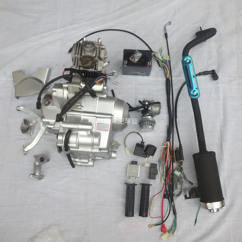 Modified four-wheeled kart tricycle accessories ATV off-road vehicle 110 125CC engine start kit