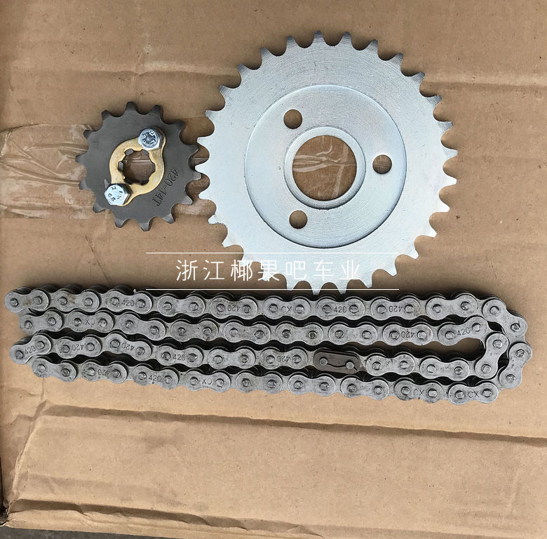 Khỉ nhỏ cậu bé vàng khỉ phụ kiện xe máy xuyên quốc gia phía sau bánh xích bánh xích bánh răng với chuỗi bánh đà nhỏ - Xe máy Gears Nhông xe máy