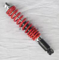 Sửa đổi phụ kiện bốn bánh kart Big Bull khủng long lớn ATV giảm xóc trước giảm xóc lò xo giảm xóc - Xe máy Bumpers giảm xóc xe máy tốt