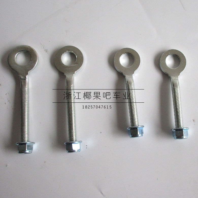 Phụ kiện xe máy bốn bánh Kích thước Bull ATV phuộc sau jin Cần điều chỉnh xích 8MM với đai ốc khóa xe máy thông minh